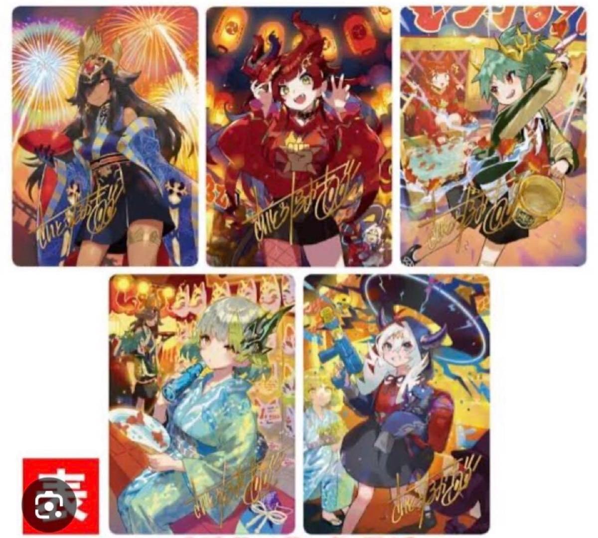 Amazon.co.jp: 神アート 五人祭でドラゴンサマー デュエマ さいとう