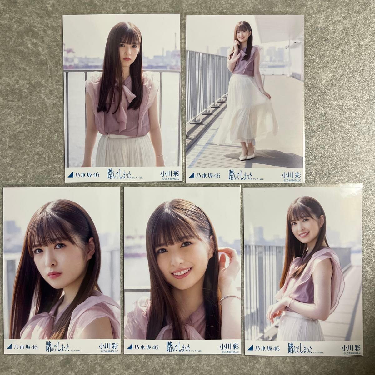 Amazon.co.jp: 乃木坂46 小川彩 生写真 踏んでしまった 5種コンプ