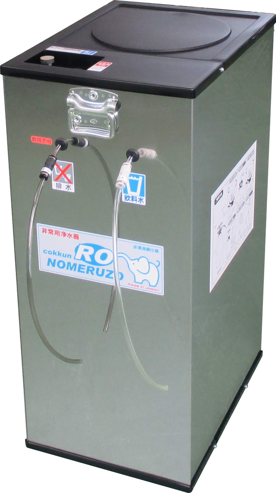 Amazon | ミヤサカ 手動蓄圧式非常用浄水器コッくん飲めるゾウRO MJRO