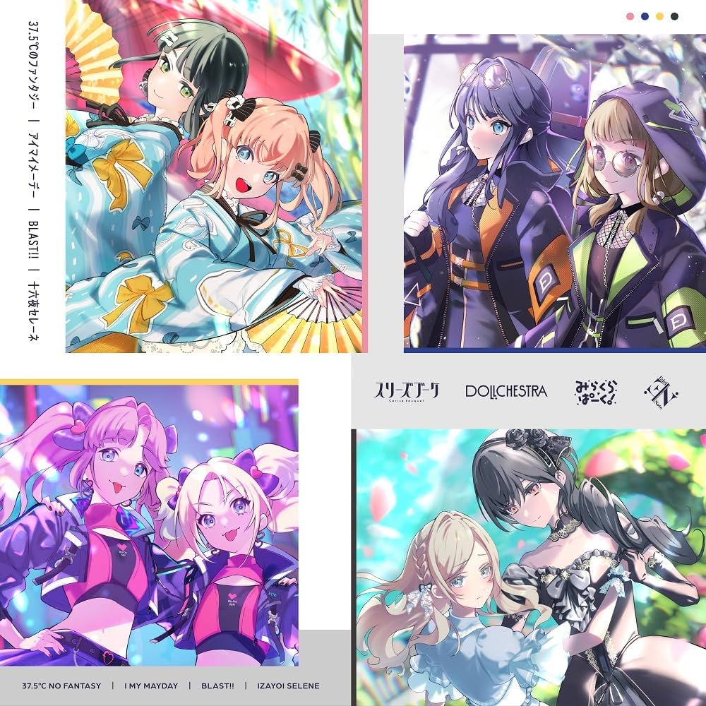 Amazon | スマートフォン向けアプリ『Link!Like!ラブライブ!』 蓮ノ空