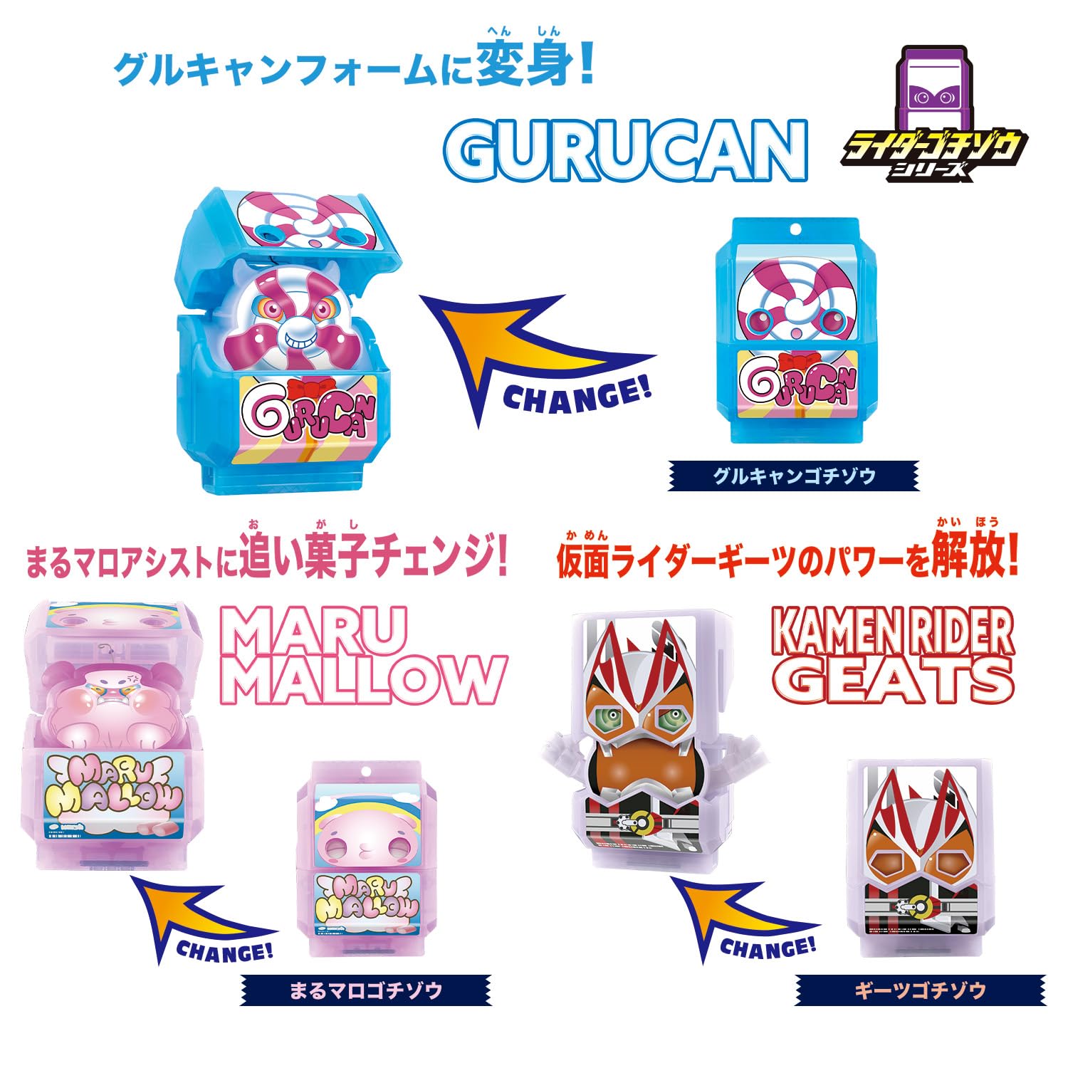 Amazon.co.jp: [バンダイ(BANDAI)] 仮面ライダーガヴ DXライダーゴチ