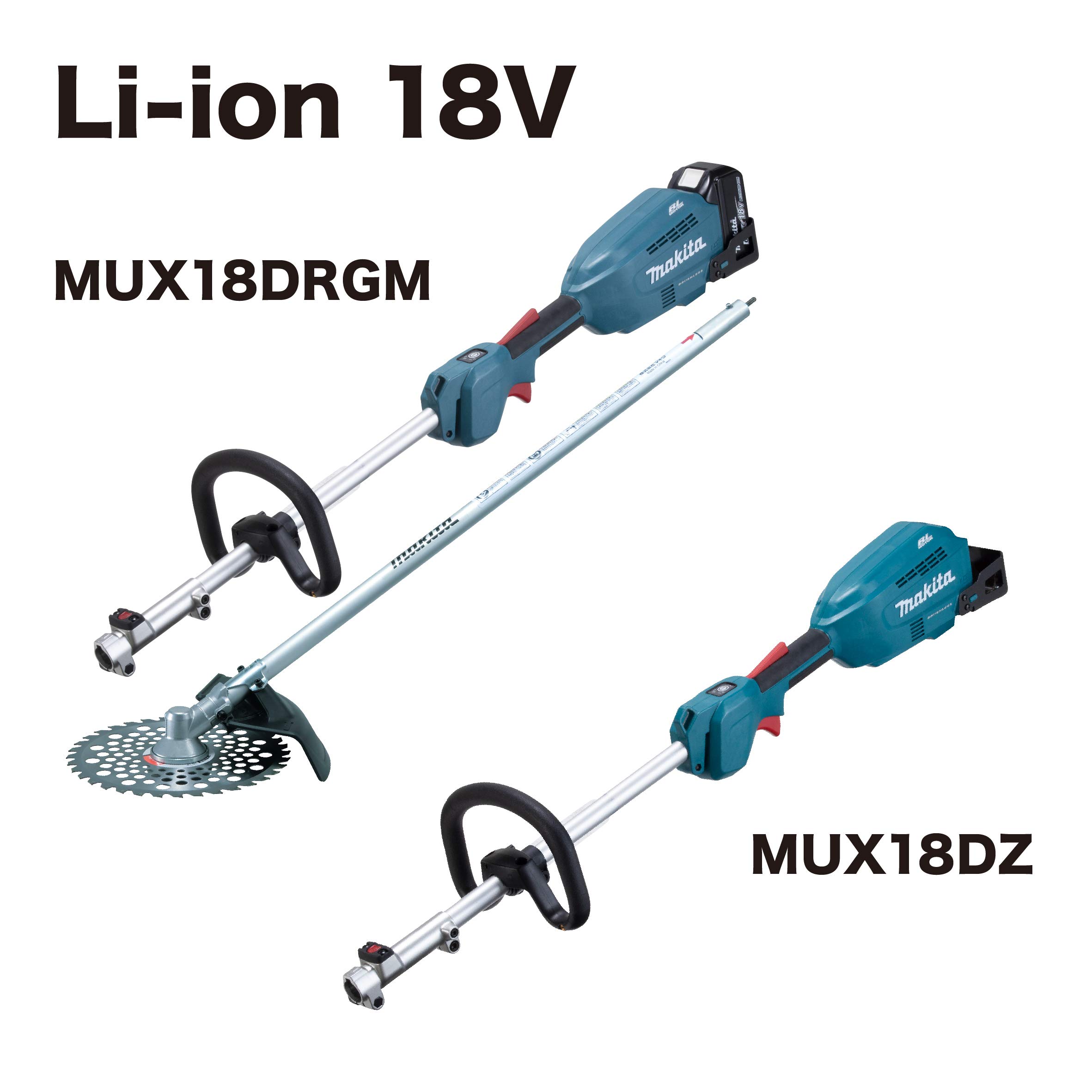 Amazon | マキタ(Makita) 充電式スプリット草刈機 18V6Ah 刈払