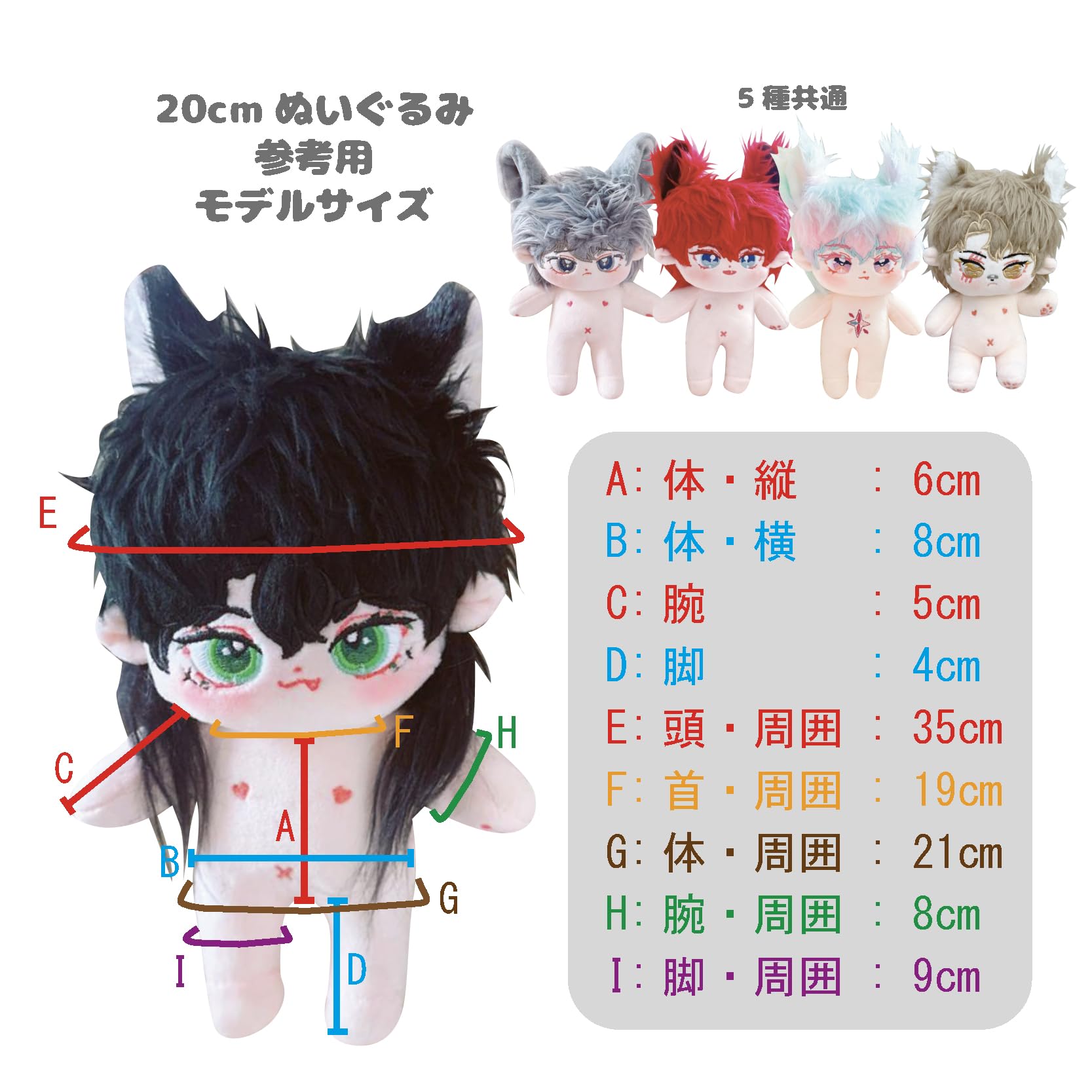 Amazon.co.jp: 【ぬい服】 ぬいぐるみ用スーツ【シャツ・ ジャケット