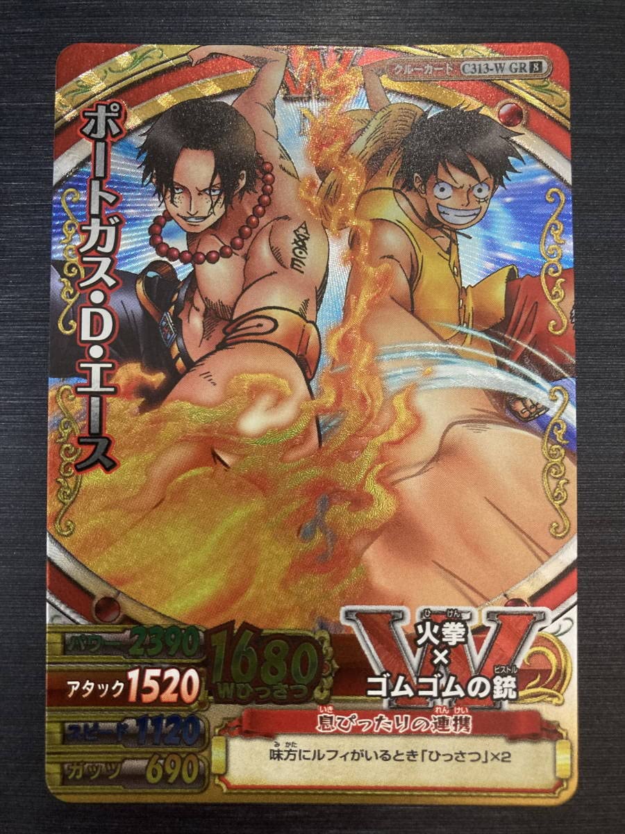 Amazon.co.jp: ワンピースデータカードダス GR ワンピーベリーマッチ