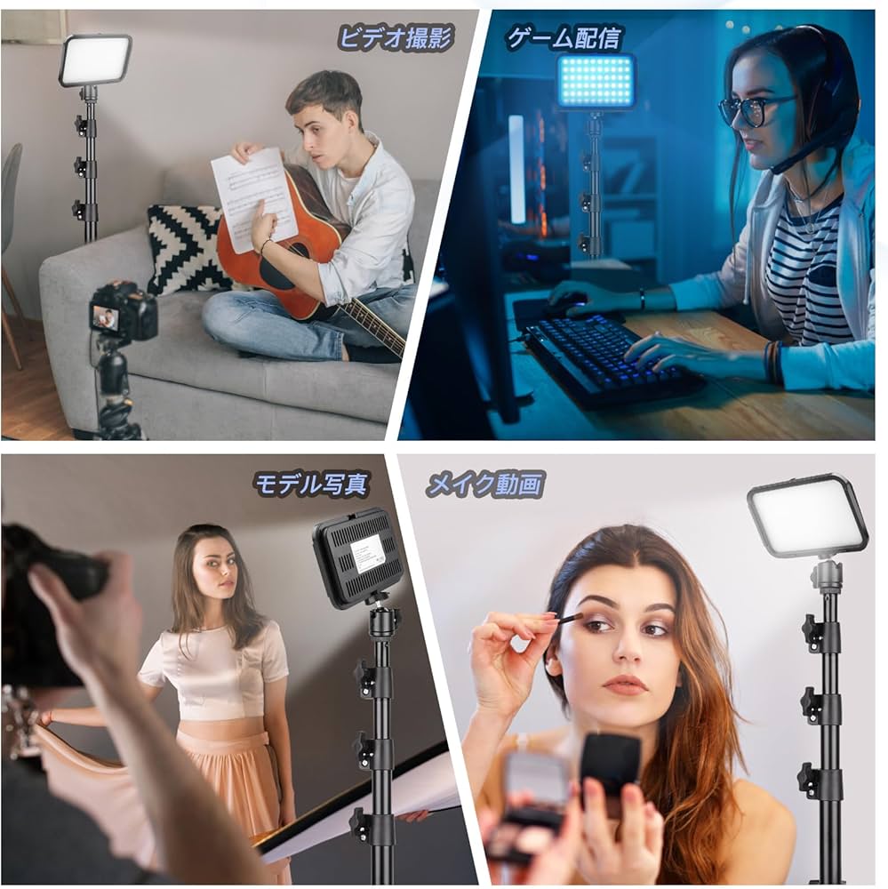 Amazon | UBeesize LED撮影用ライト 2packsセット 8インチビデオライト