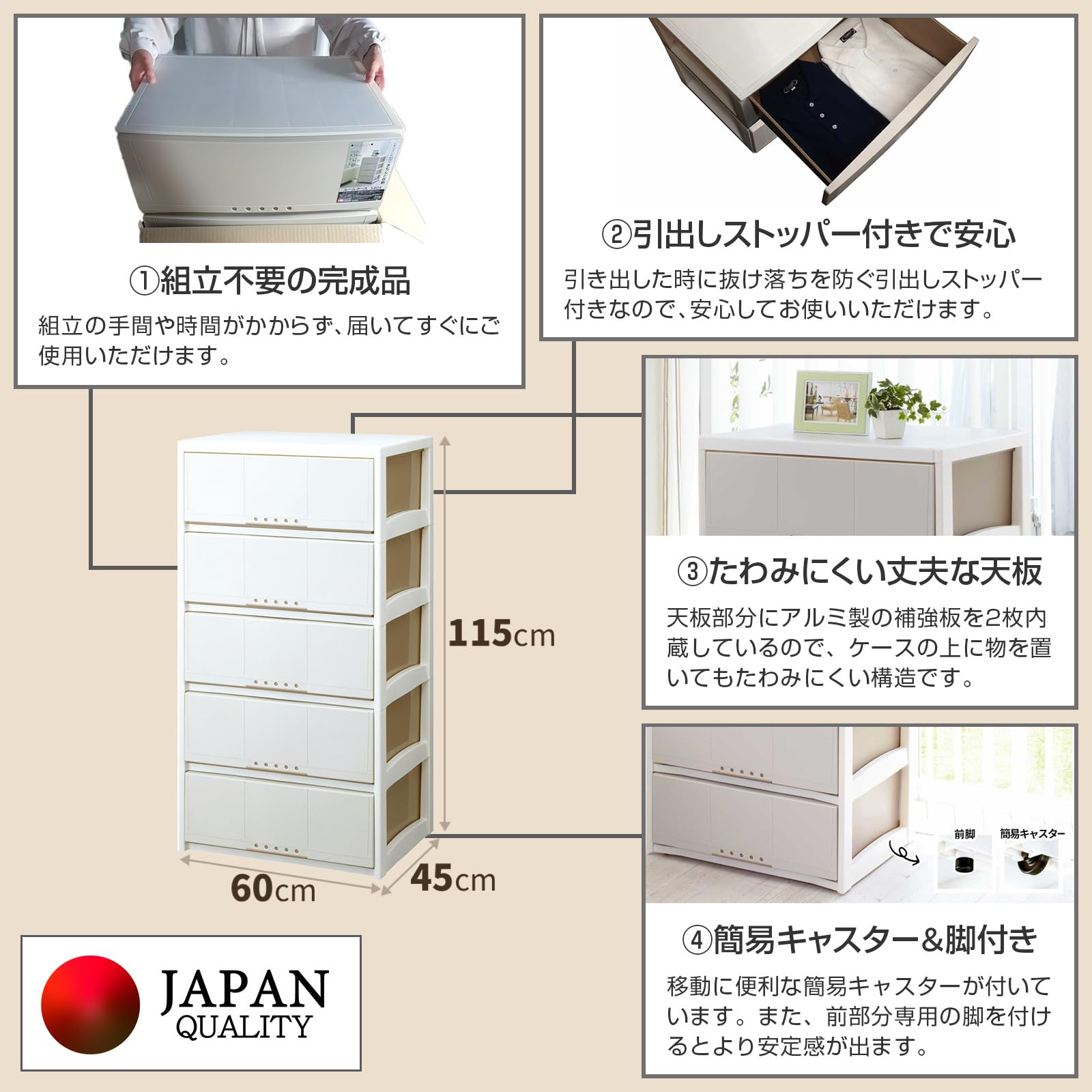 Amazon｜天馬(Tenma) シーンを選ばず使える収納チェスト 日本製 完成品