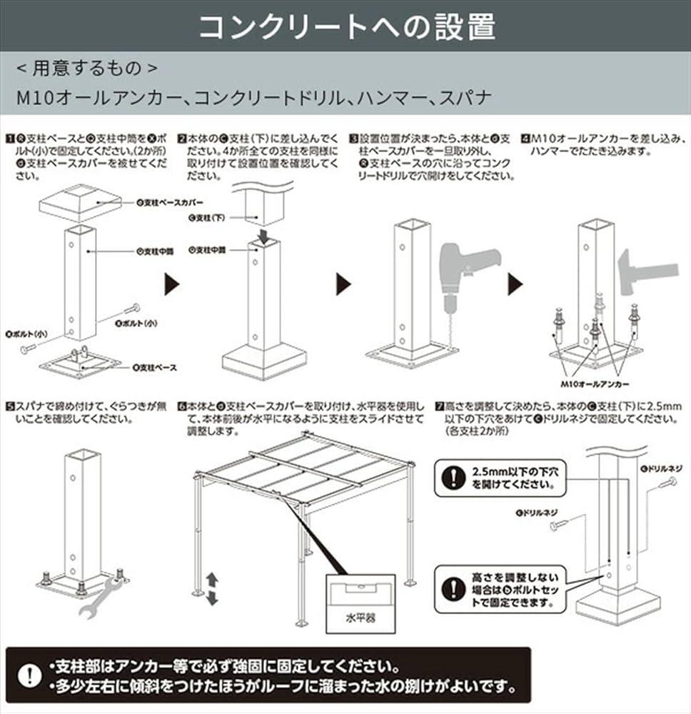 Amazon | ガーデンマスター(Gardenmaster) パーゴラシェード ガゼボ 2