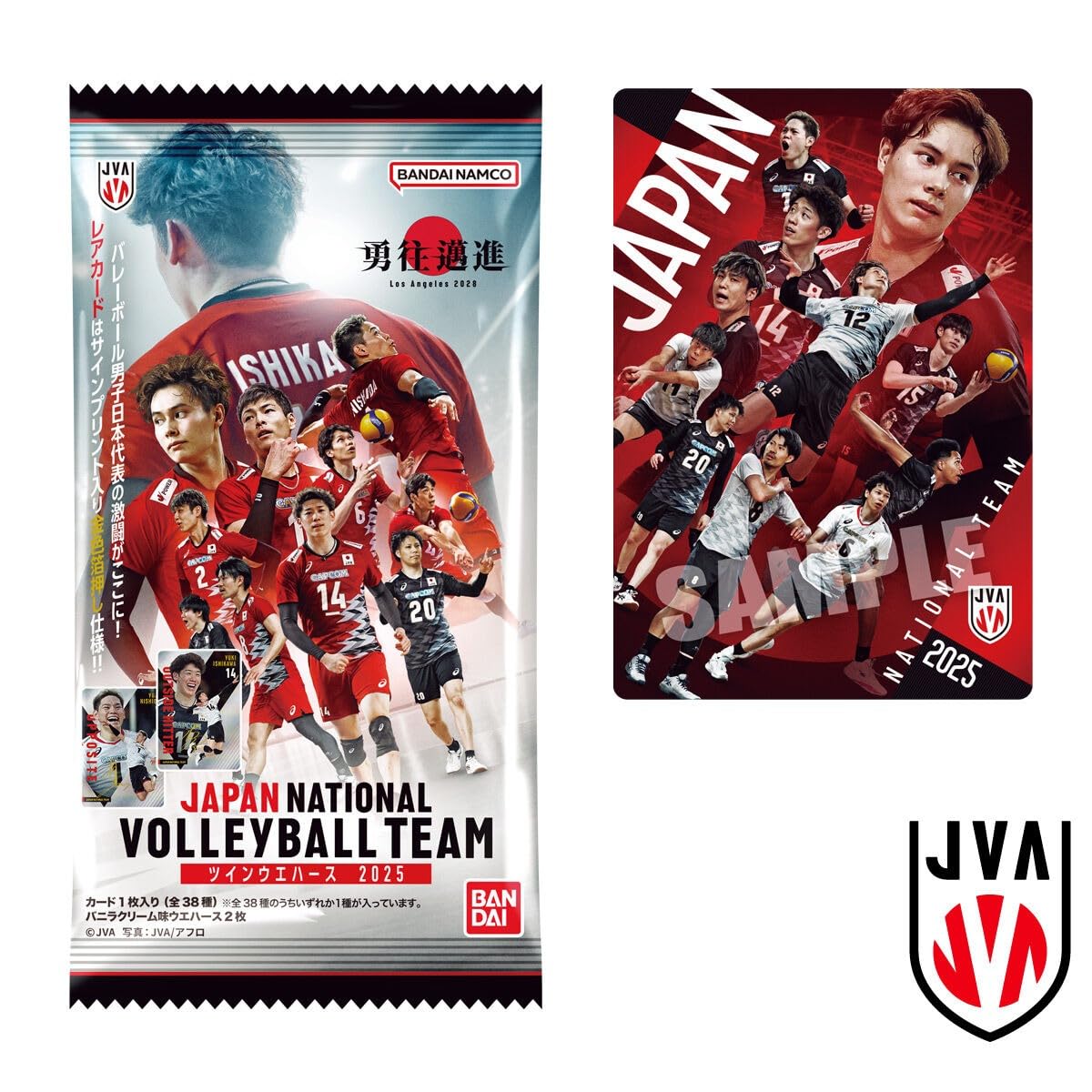 Amazon | バンダイ(BANDAI) JAPAN NATIONAL VOLLEYBALL TEAM ツイン