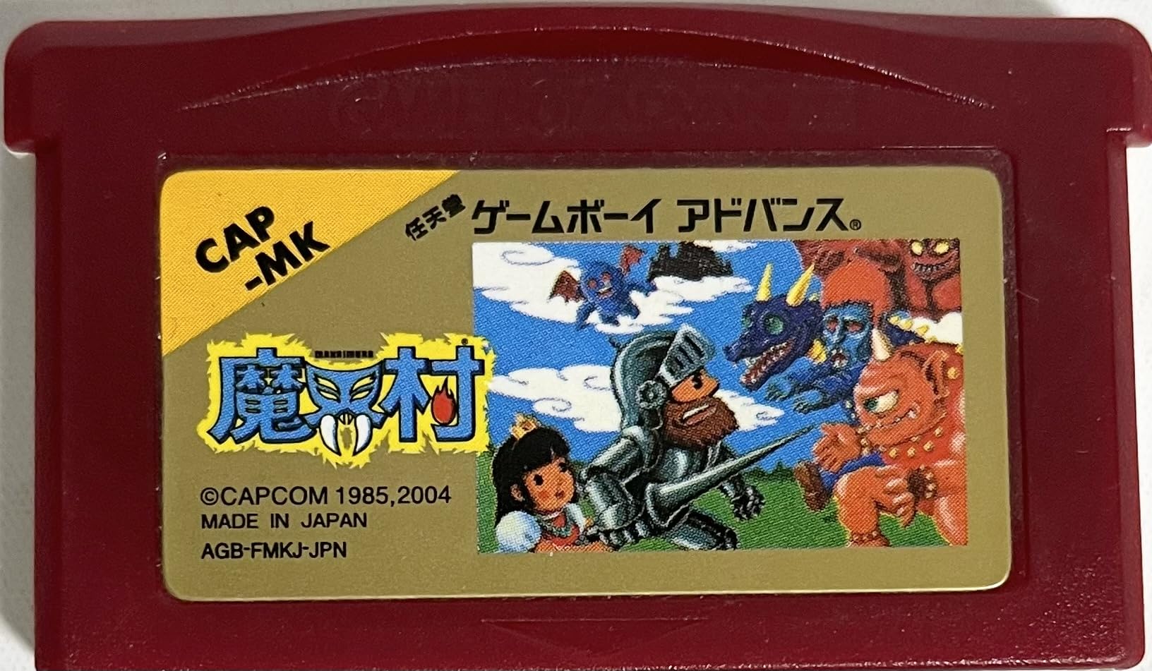 Amazon | ファミコンミニ 魔界村 | ゲームソフト