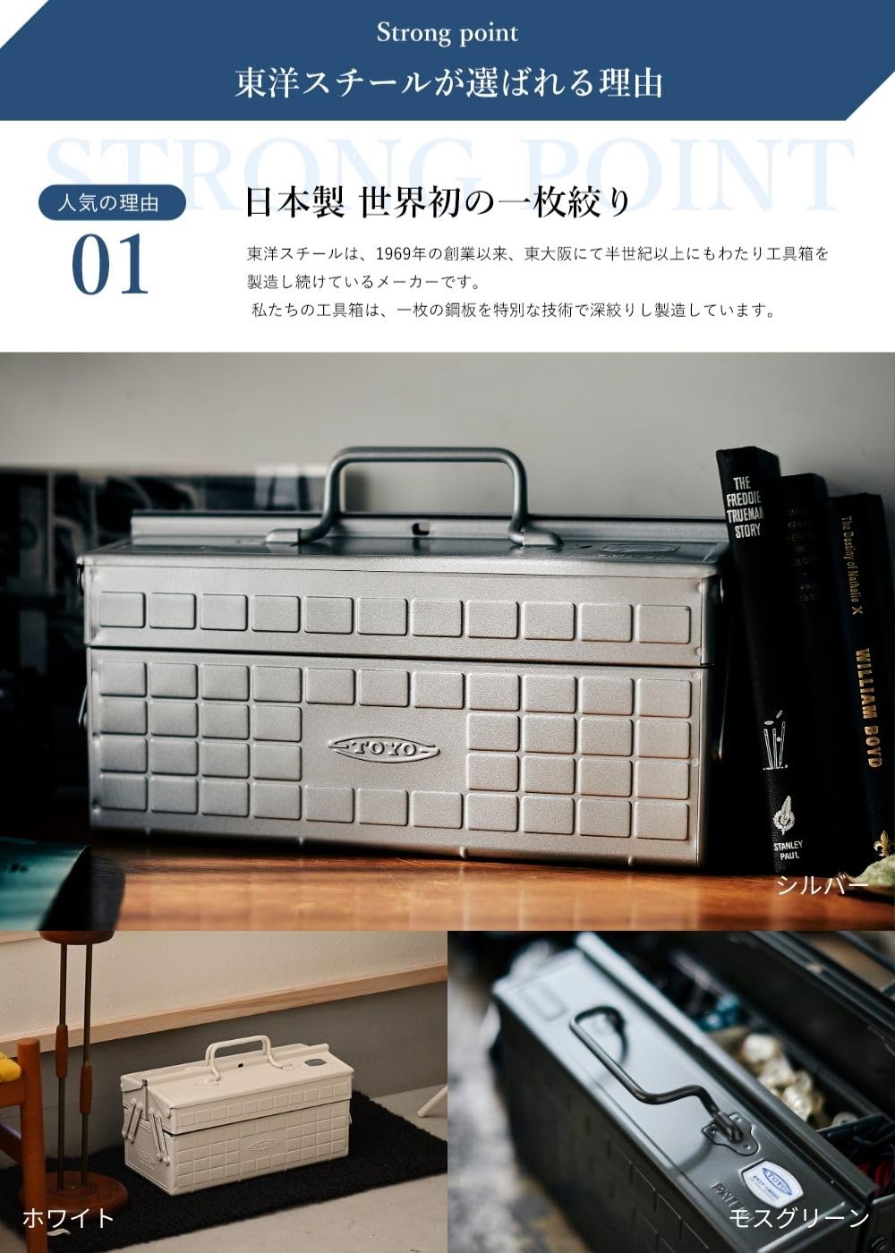 Amazon.co.jp: 東洋スチール(TOYO) 2段式スチール製工具箱 ST-350