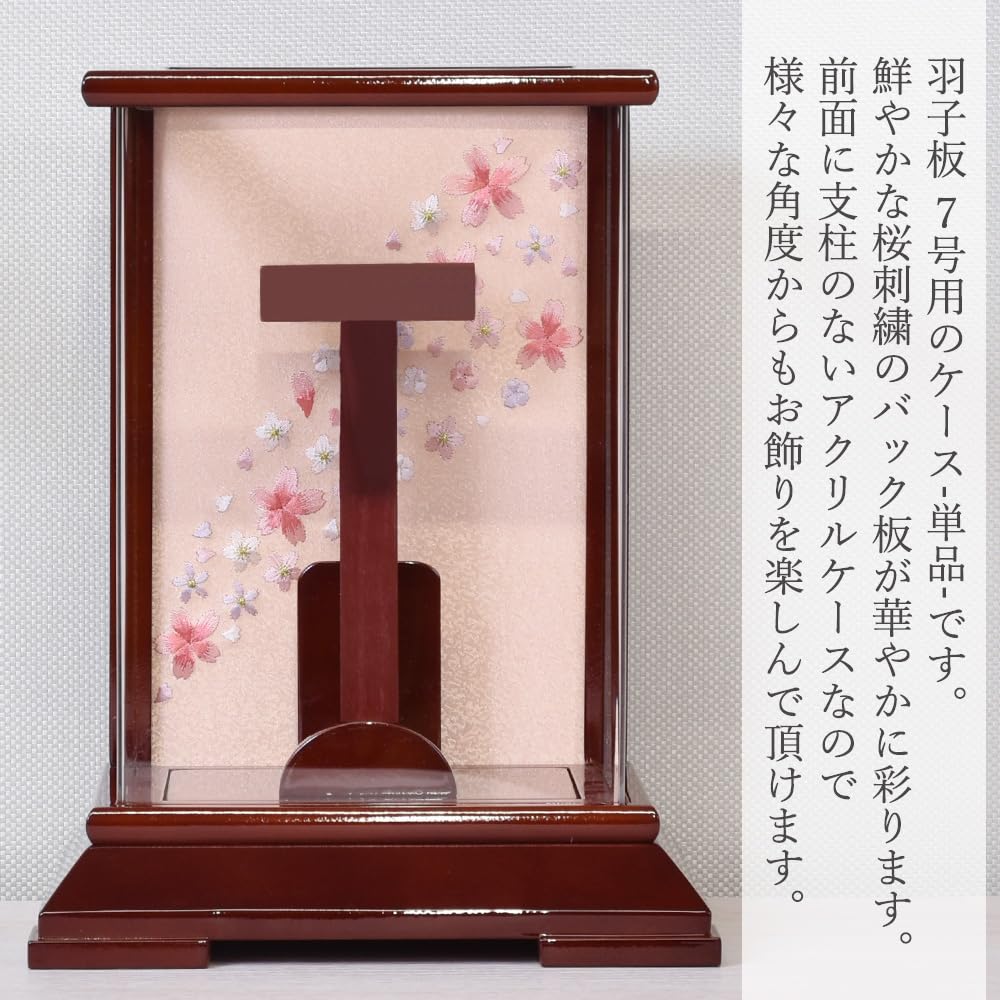 Amazon | 羽子板 コンパクト ケースのみ お祝い ミニ おしゃれ エンジ