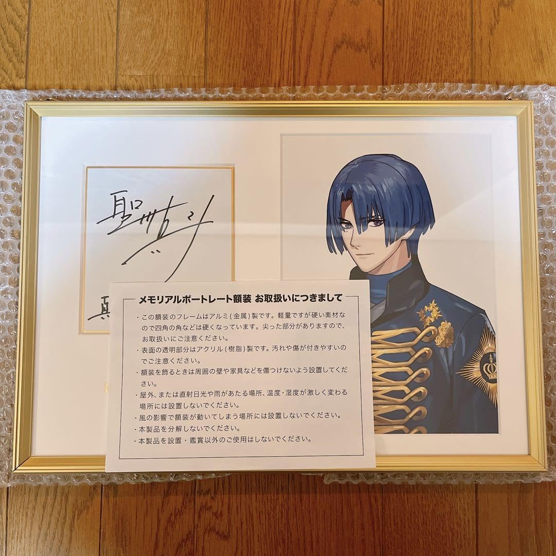 Amazon.co.jp: うたのプリンスさまっ 聖川真斗 メモリアルポートレート