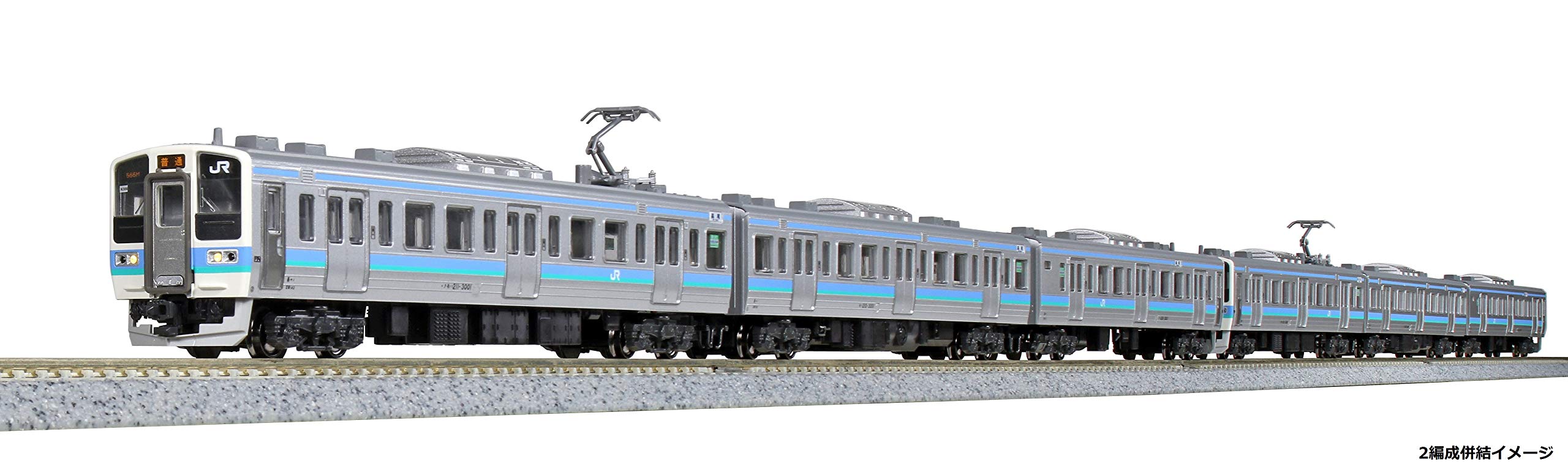 Amazon | KATO Nゲージ 211系3000番台 長野色 スカート強化形 3両