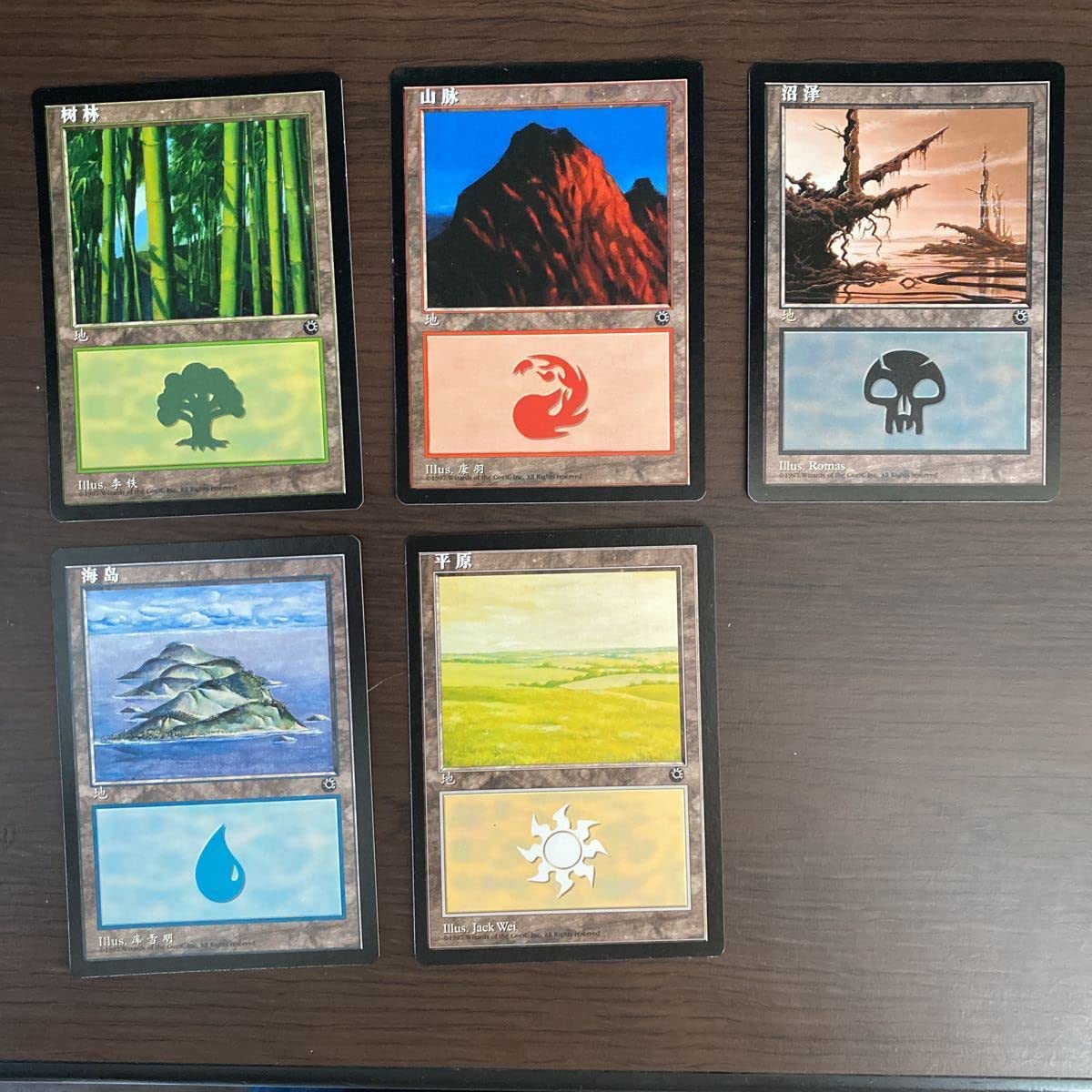 MTG 島 中国語 簡体字 5版 Ⅴ 4種セット ② MTG 島 中国語 簡体字 5版