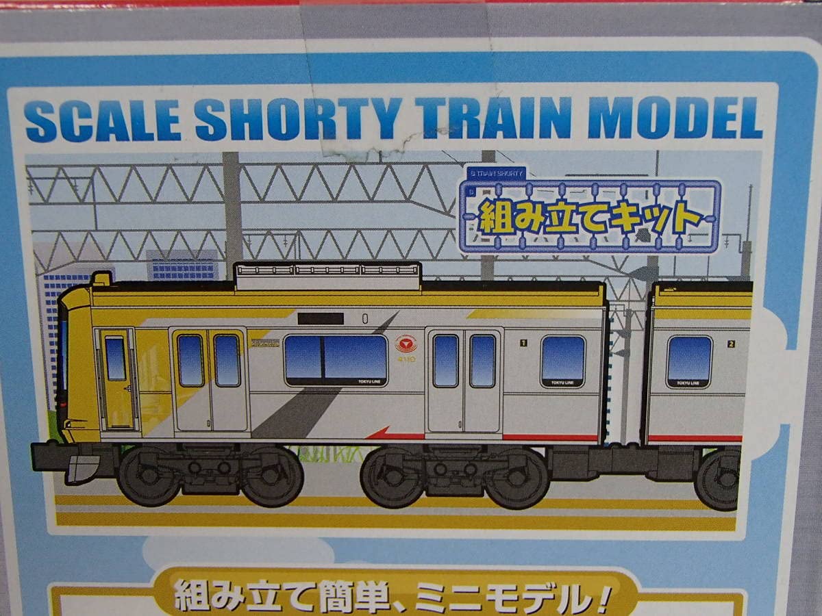 Amazon.co.jp: Bトレインショーティー 東急電鉄 東急電鉄5050系4000