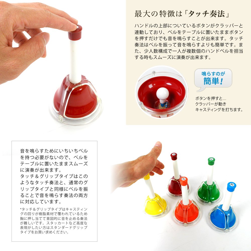 Amazon | ミュージックベル（ハンドベル）20音 MB-20K/MU 【マルチ