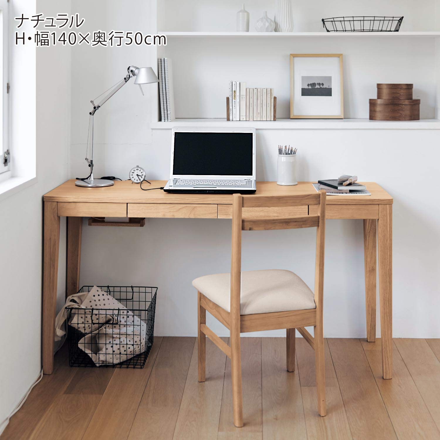 Amazon | [ベルメゾン] パソコンデスク 奥行選べる 机 ナチュラル B 幅