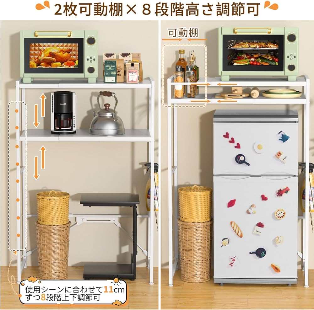 Amazon.co.jp: 【横幅伸縮60～80cm】ゴミ箱上ラック YDH キッチン