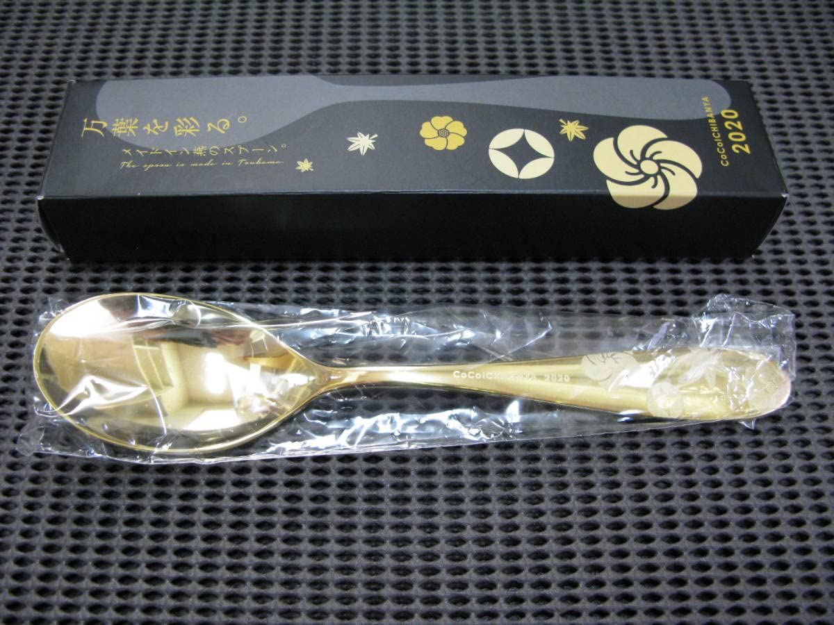 Amazon.co.jp: CoCo壱番屋 2020 カレースプーン 18-8ステンレス