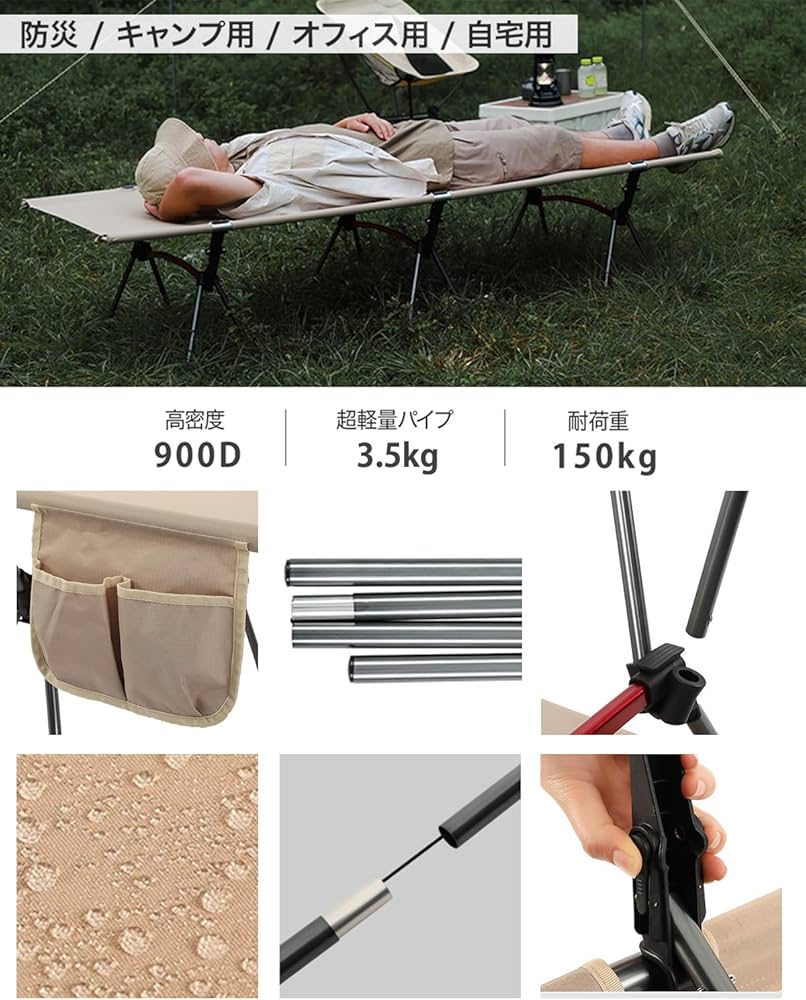 Amazon.co.jp: ベッド キャンプコット 折りたたみ式 2WAYS 高低兼用