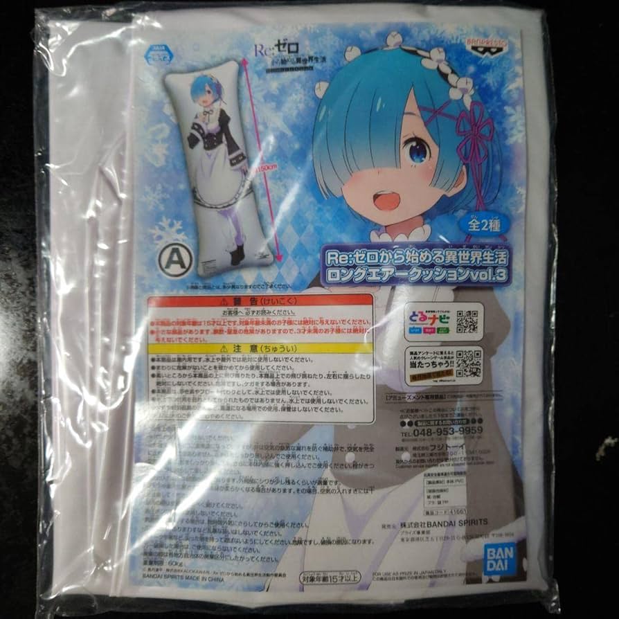 Amazon.co.jp: Re:ゼロから始める異世界生活 ロングエアークッション