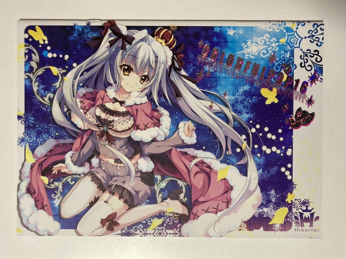 Amazon.co.jp: 翡翠亭 colorful pop 16 和泉つばす コミックマーケット