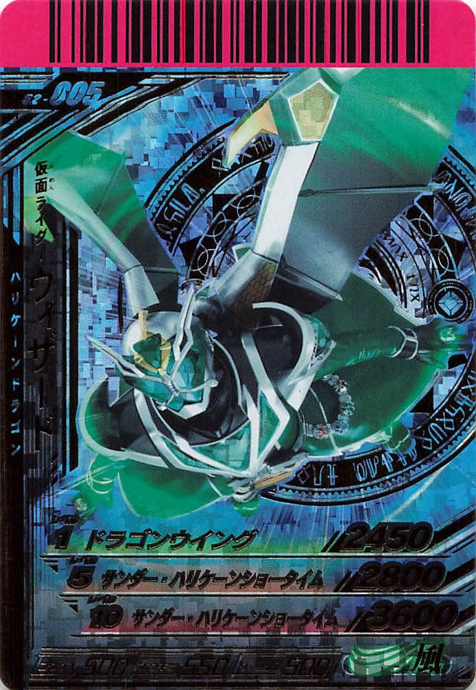 Amazon.co.jp: 仮面ライダーバトル ガンバライド 仮面ライダー