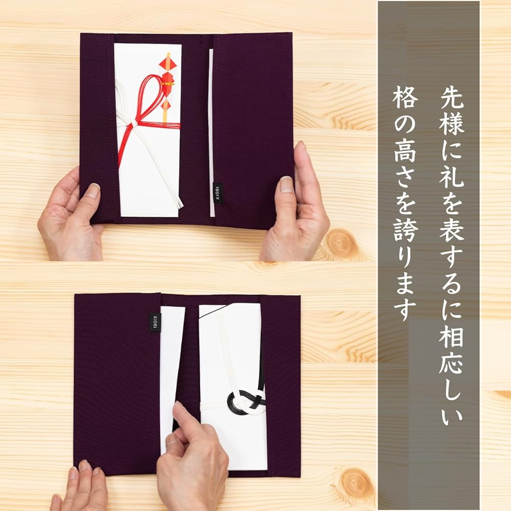 Amazon.co.jp: [今井つづれ] ふくさ 袱紗 慶弔両用 結婚式 葬式 シルク