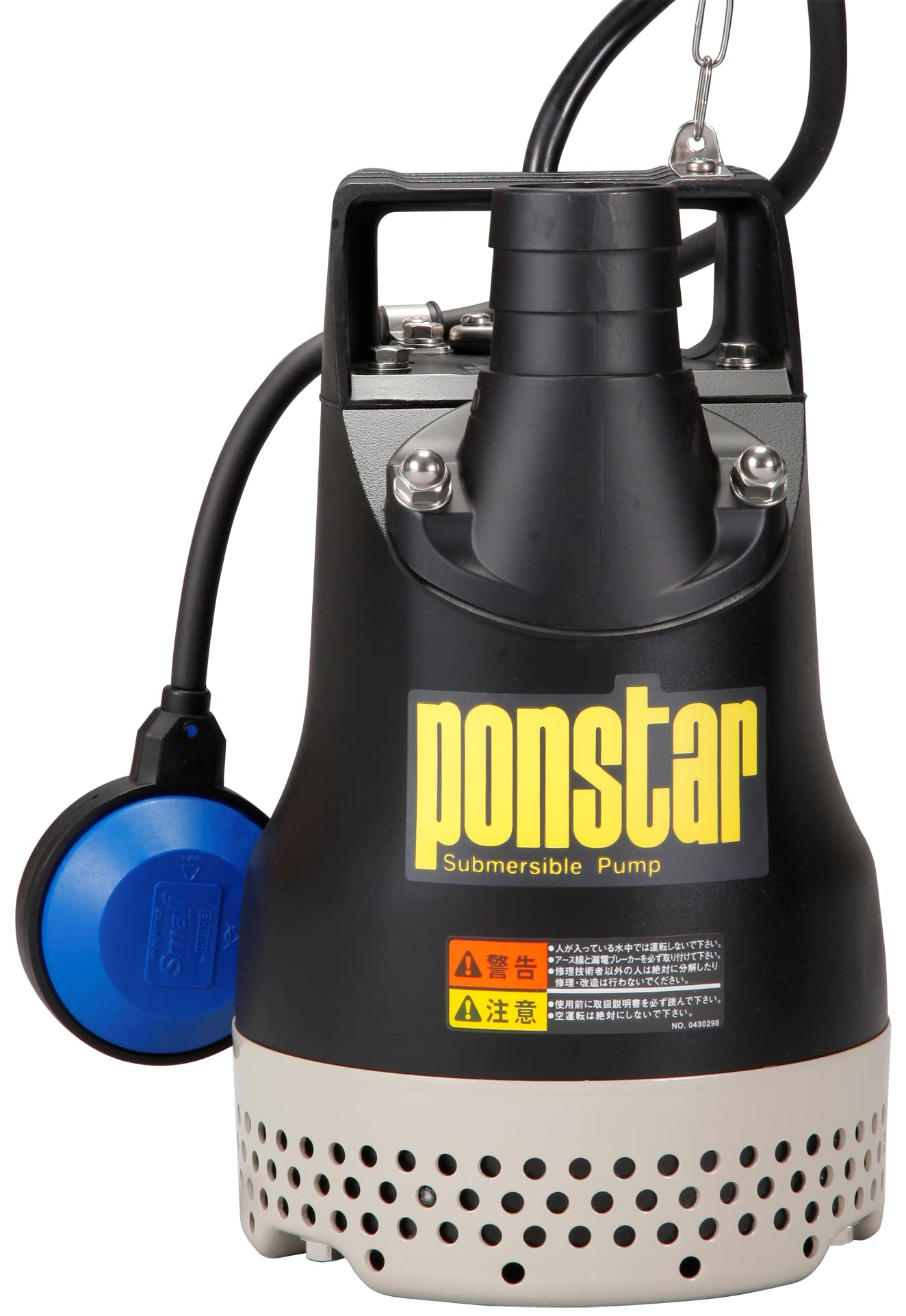 Amazon.co.jp: 工進(KOSHIN) 汚水用 水中ポンプ ポンスター PX-650A