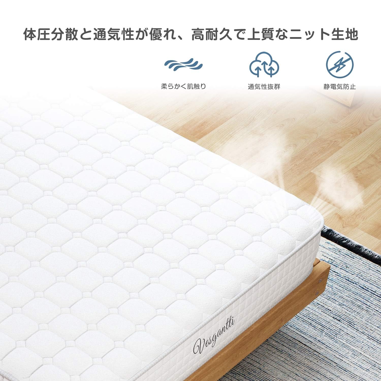 Amazon.co.jp: Vesgantti マットレス シングル ベッドマットレス 極厚