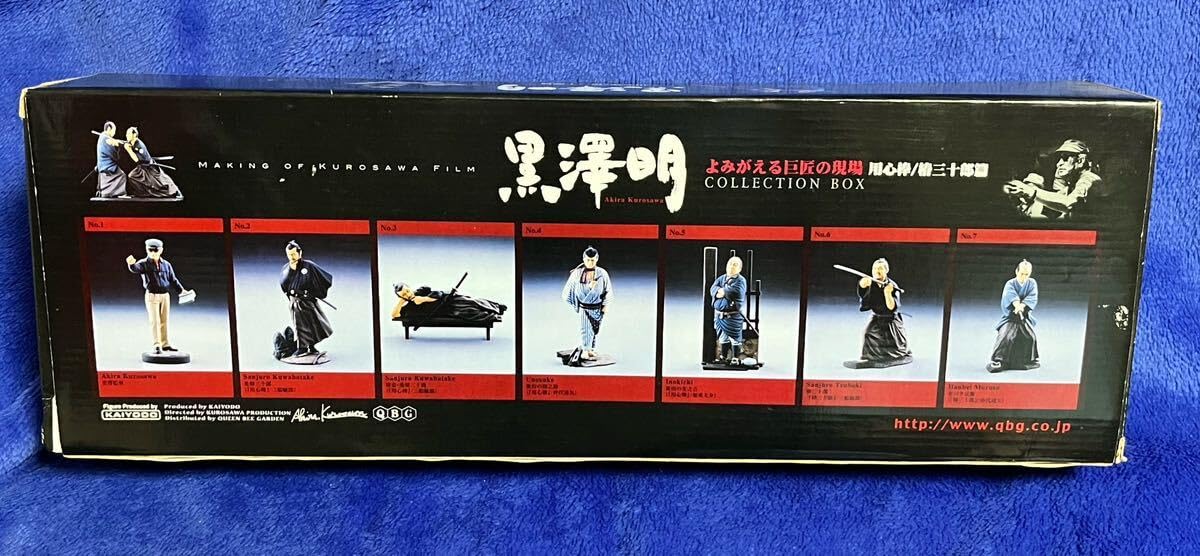 Amazon.co.jp: レアワンフェス 限定版 海洋堂 黒澤明よみがえる巨匠の