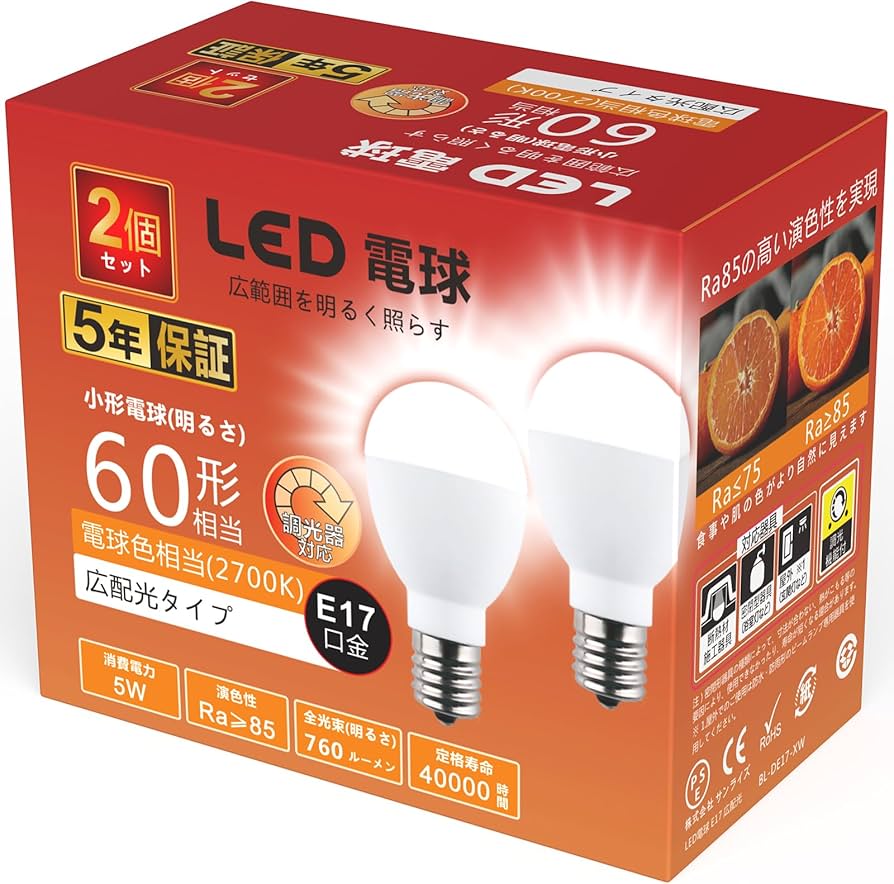 Amazon | GOHDLAMP LED電球 E17 調光器対応 電球色 60W相当 調光対応