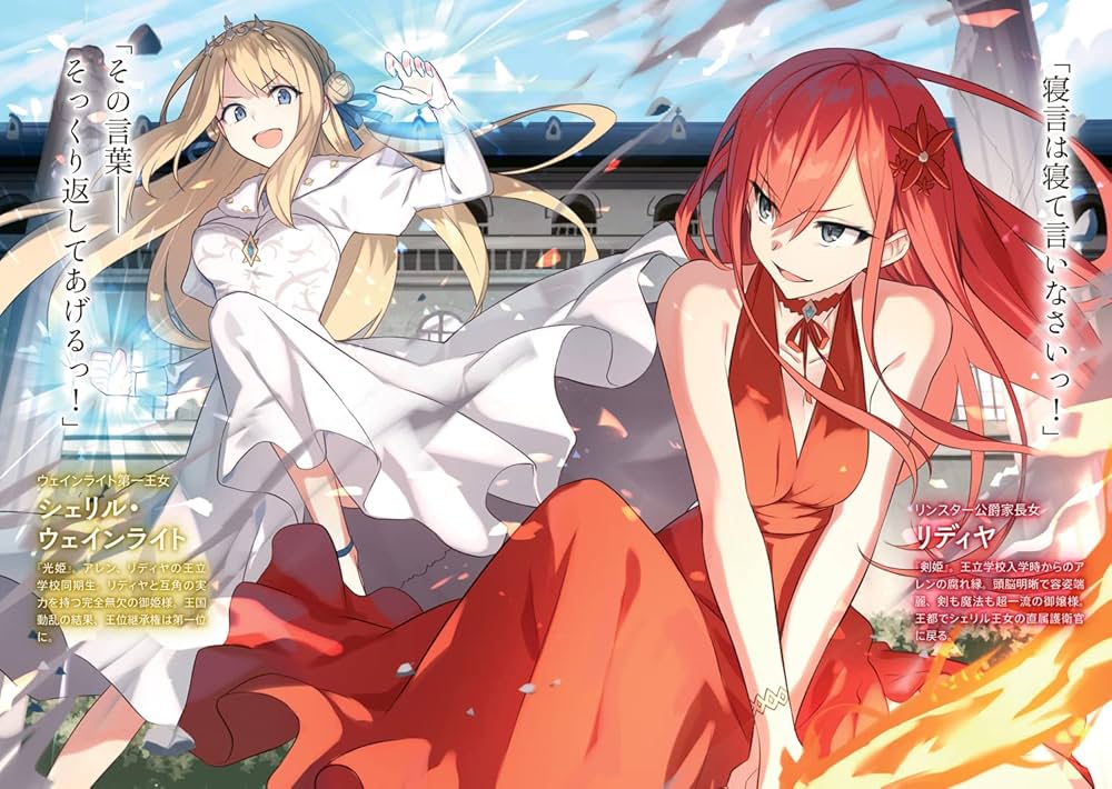 Amazon.co.jp: 公女殿下の家庭教師13 大樹守りの遺言 (ファンタジア