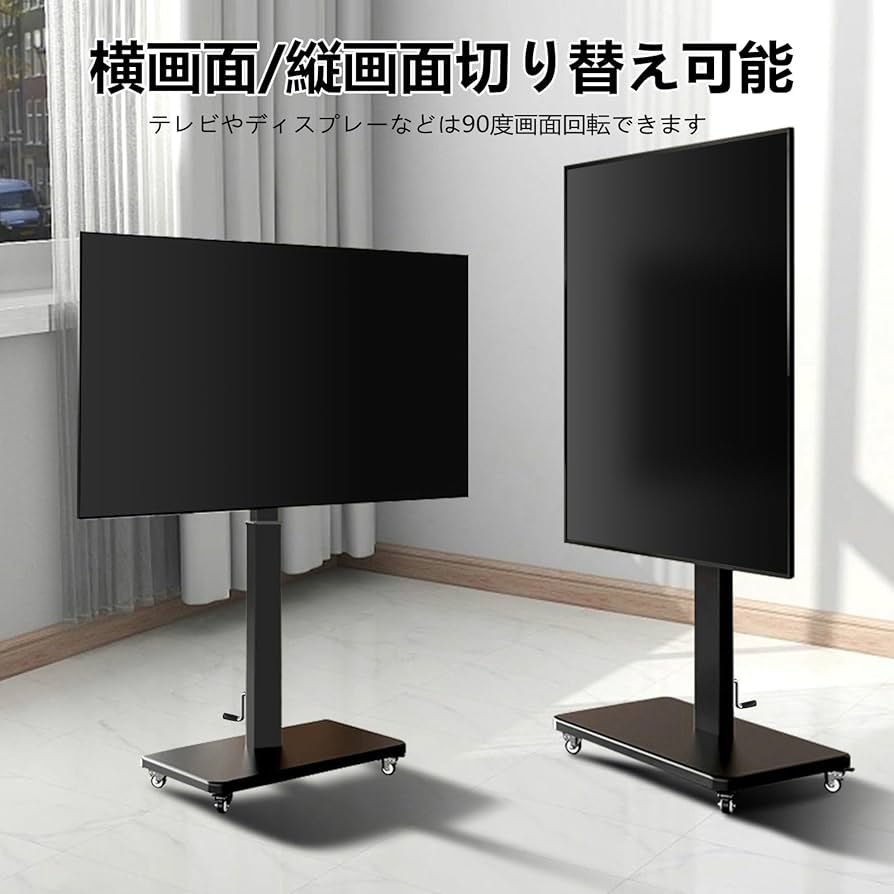 Amazon.co.jp: BESSTER 壁寄せテレビスタンドキャスター付き ハイ