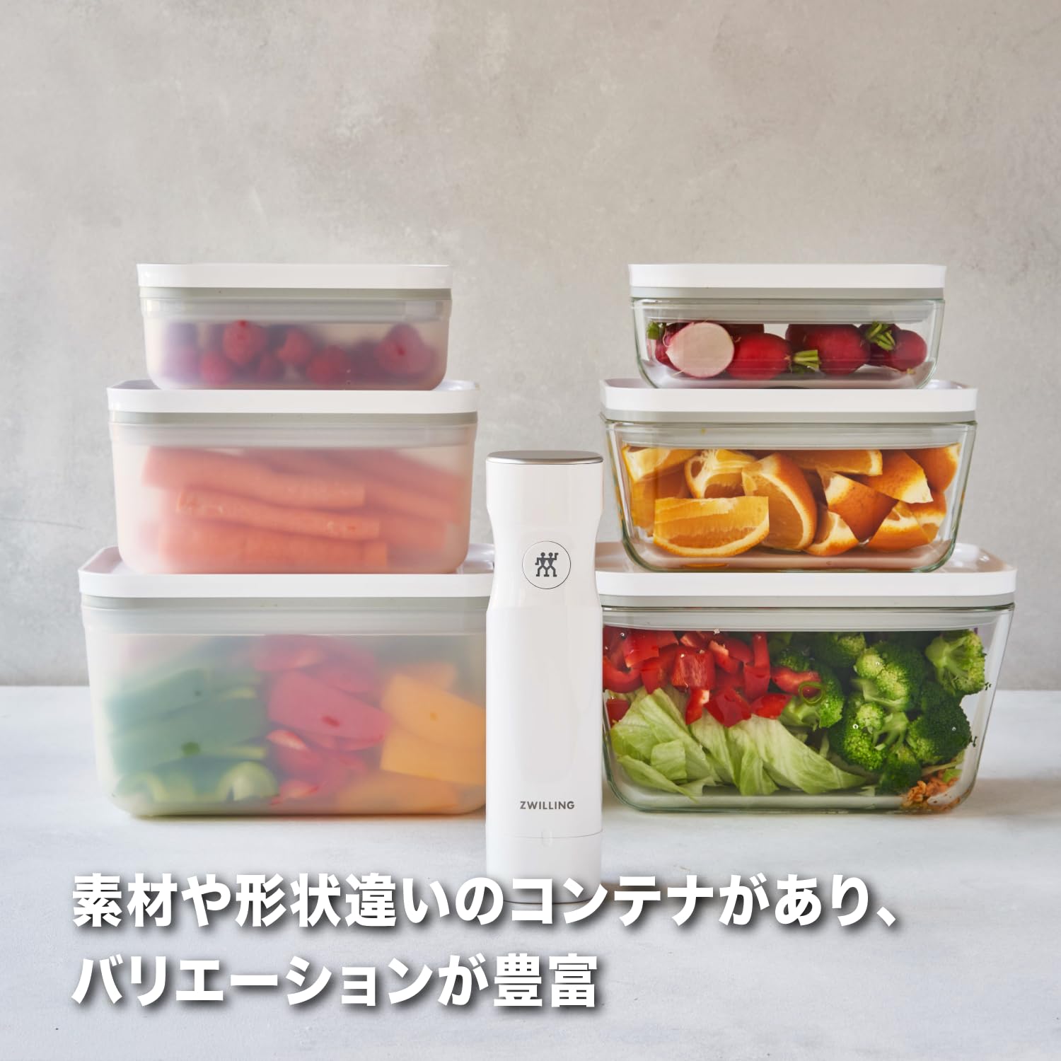 Amazon.co.jp: ZWILLING ツヴィリング 「 フレッシュ & セーブ 真空