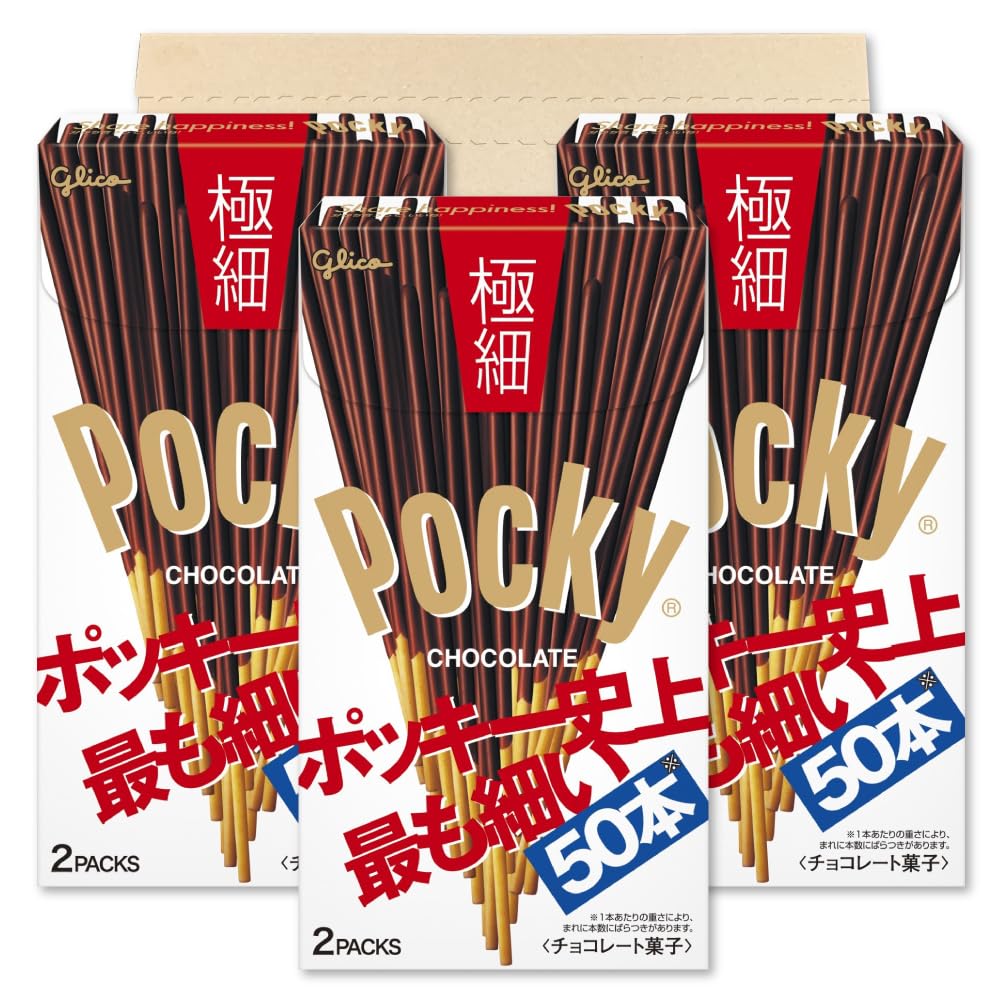 Amazon.co.jp: グリコ ポッキー極細 2袋入×3箱セット PSJBOX : 食品