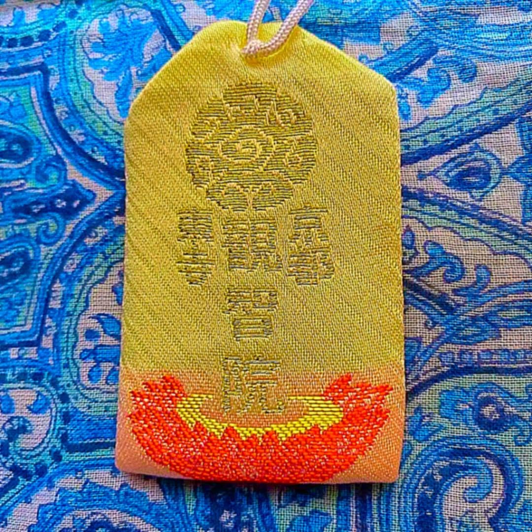 金運爆上げここしかありません。特別祈祷虚空蔵菩薩水晶宝珠京都法輪寺