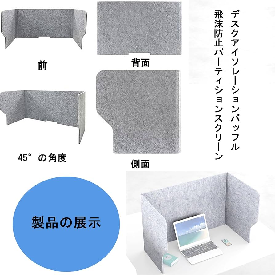 Amazon.co.jp: REBOTZ 防音 吸音 パーテーション 吸音ブース 防音