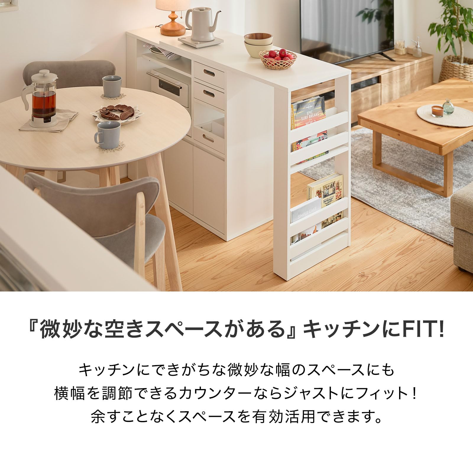 Amazon.co.jp: LOWYA ロウヤ キッチンカウンター レンジ台 伸縮