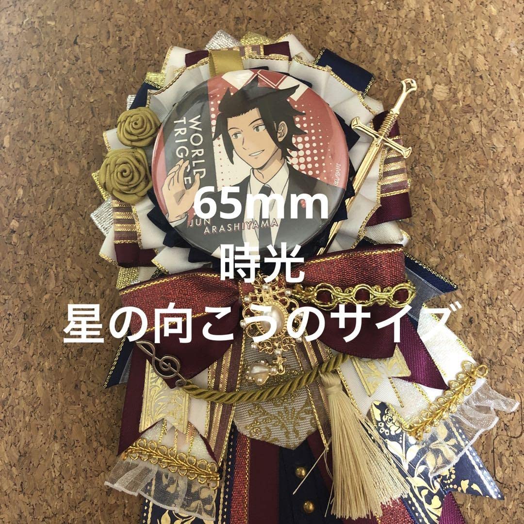 Amazon.co.jp: 朔間凛月 イベコレ缶バッジ ユーサネイジア モチーフ