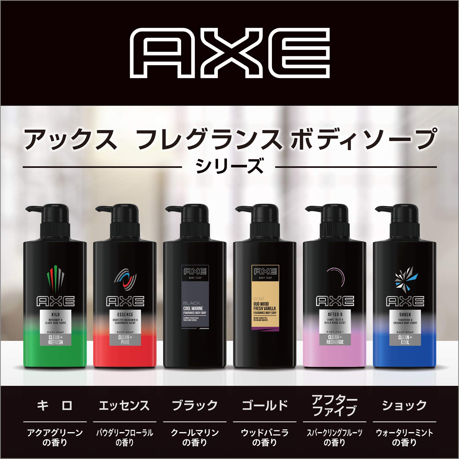 Amazon.co.jp: アックス ブラック ノーベッドヘアシャンプーポンプ (寝