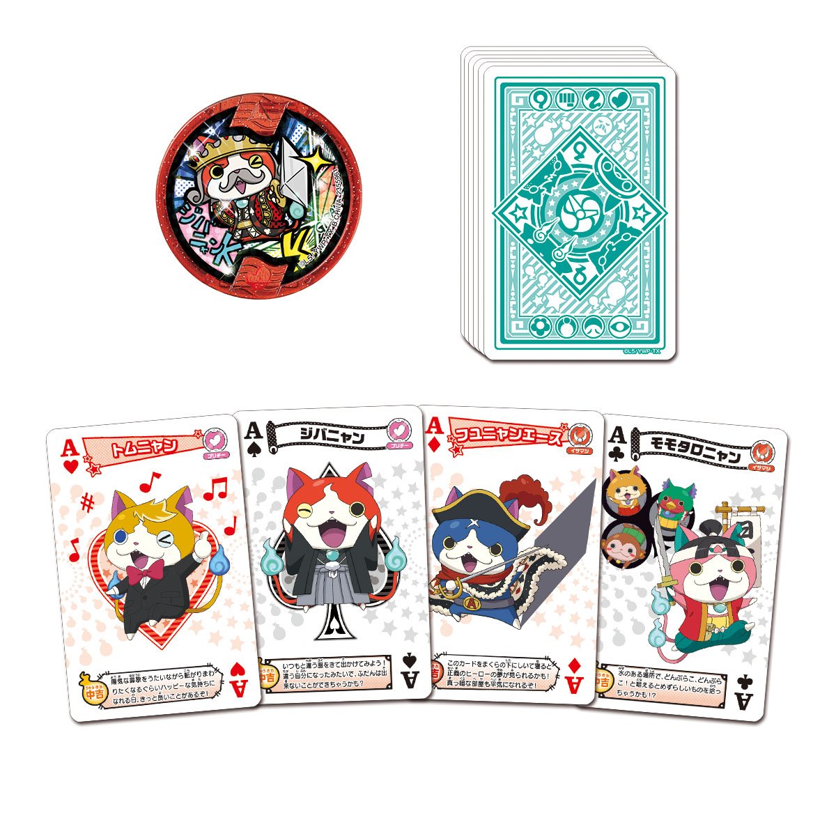 Amazon.co.jp: 妖怪ウォッチ 妖怪おみくじトランプ メリケン対ジャポン