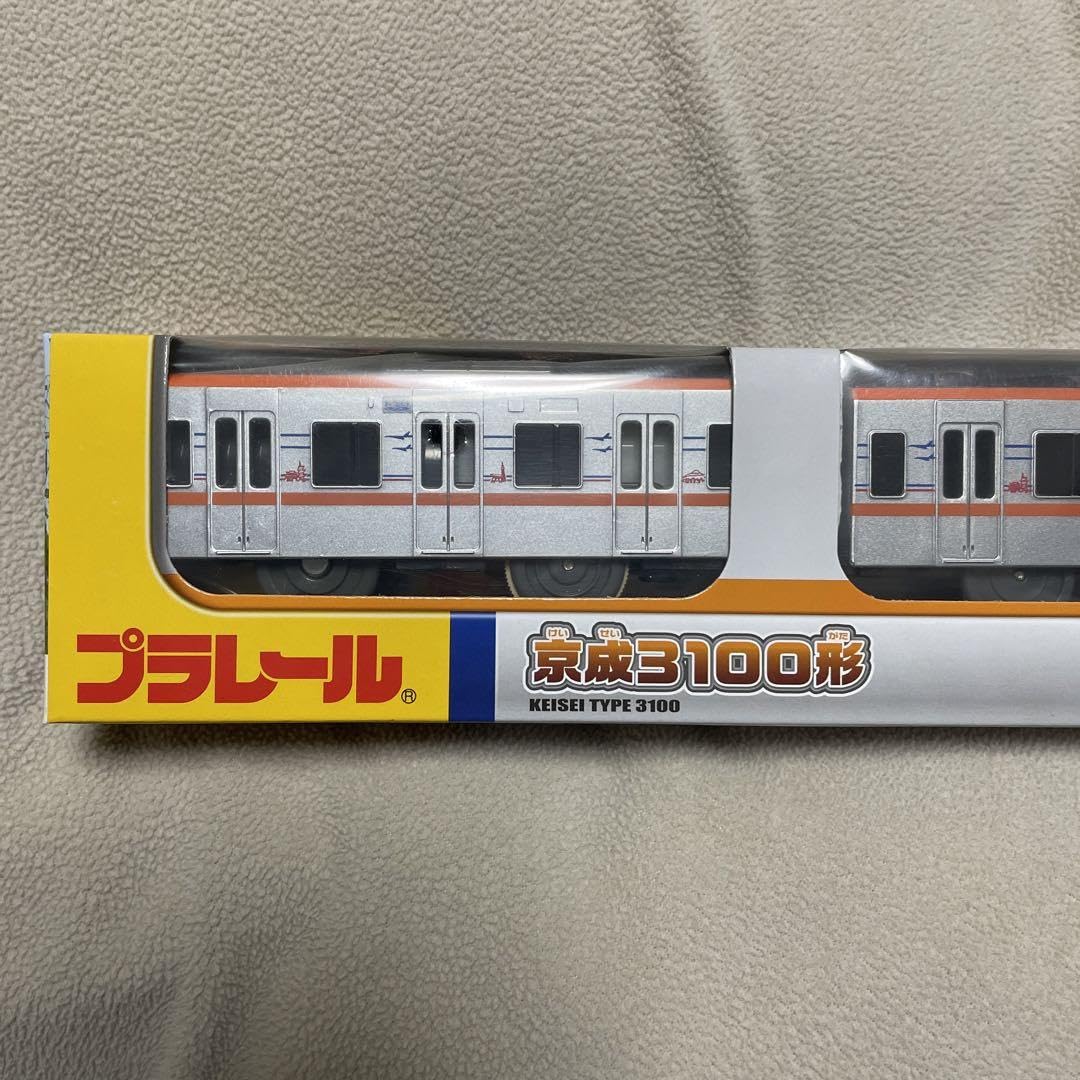 Amazon.co.jp: 京成電鉄 3100 形 アクセス特急 プラレール : おもちゃ