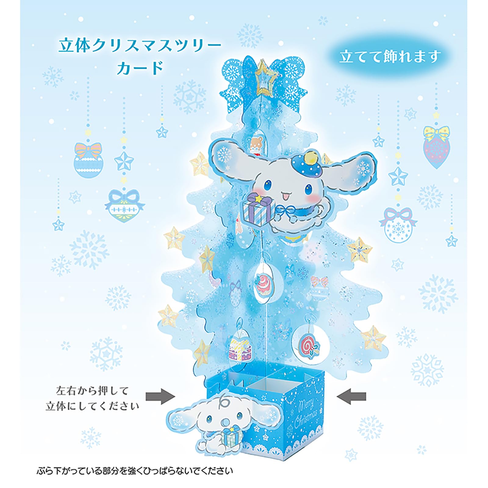 Amazon.co.jp: サンリオ クリスマスカード メッセージカード