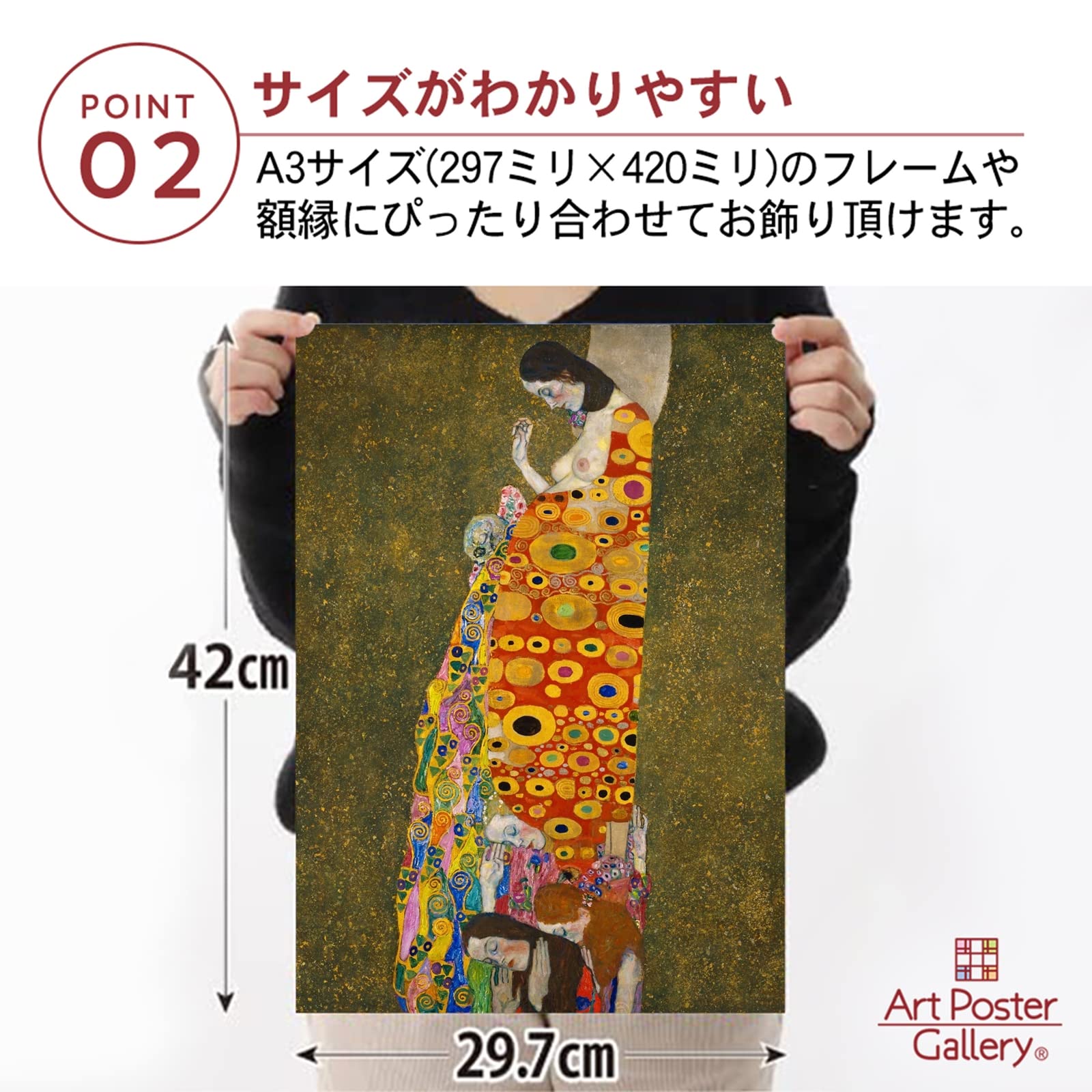 Amazon.co.jp: ポスター A3サイズ 絵画 (日本製) インテリア アート