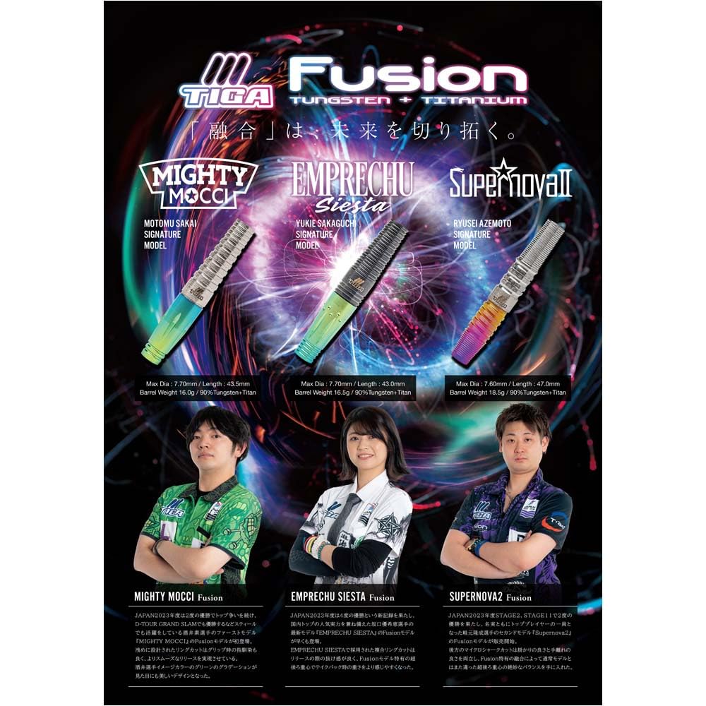 Amazon | TIGA ティガ Supernova2 Fusion スーパーノヴァ2