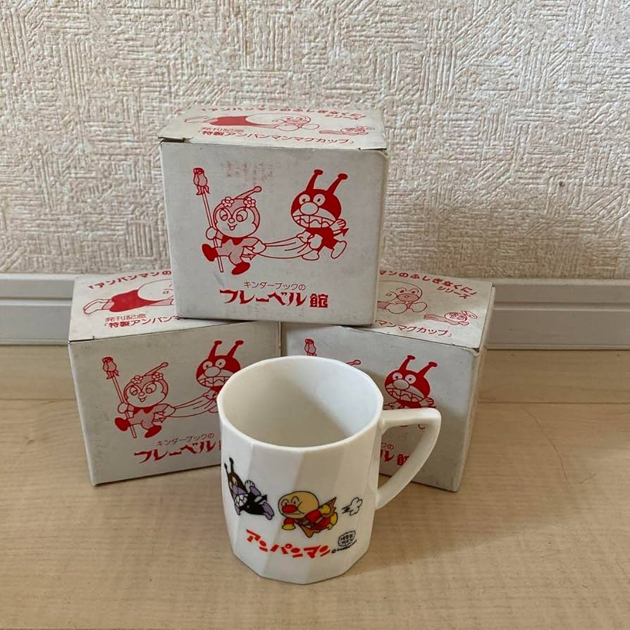 Amazon.co.jp: アンパマン やなせたかし 初期 マグカップ フレーベル館