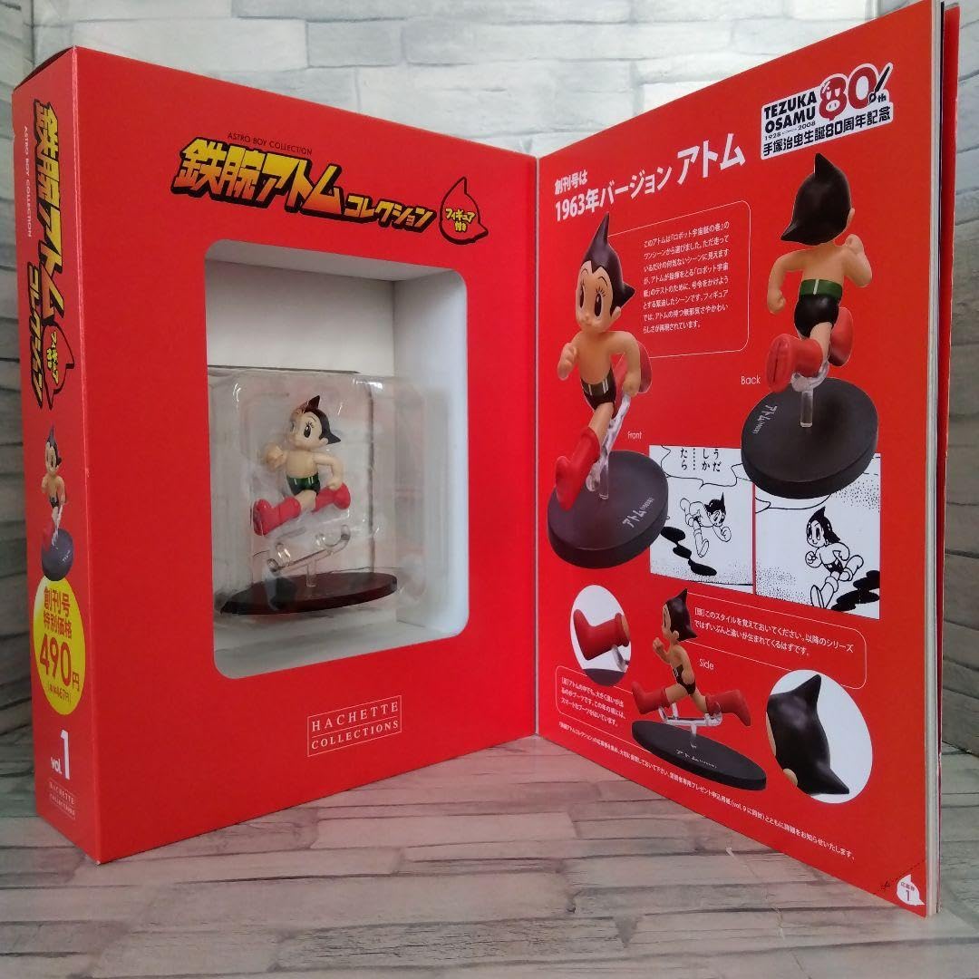Amazon.co.jp: 鉄腕アトム フィギュア コレクション 手塚治虫生誕80