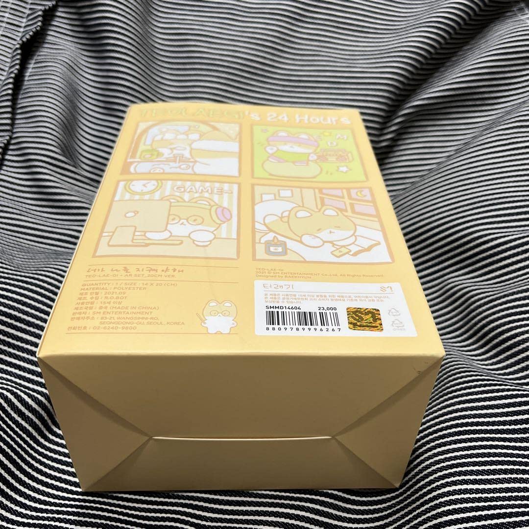 Amazon.co.jp: EXO トレギ ぬいぐるみ キーリング ベッキョン : おもちゃ