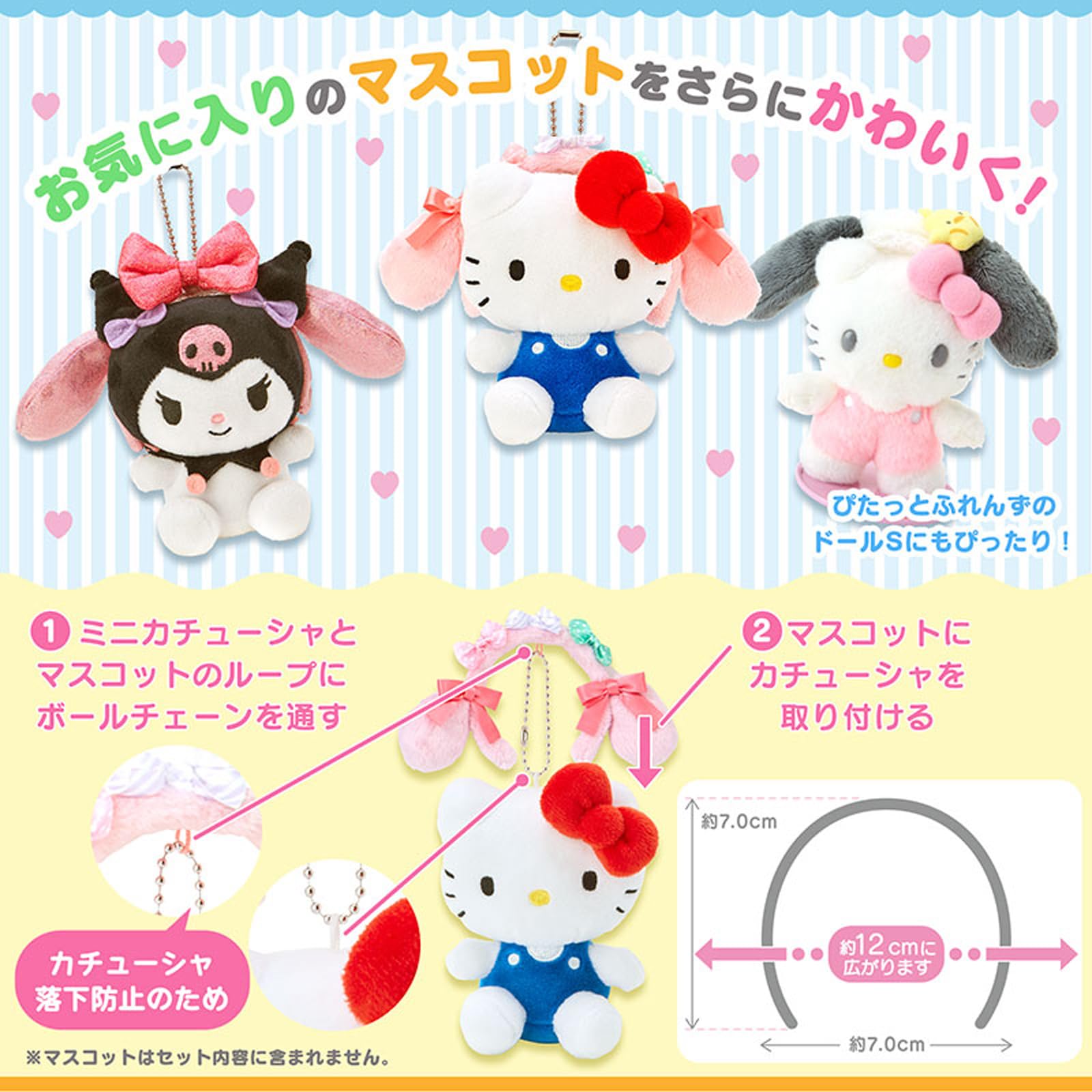 Amazon.com: Sanrio 046493 Mini Headband Mascot Holder Pochacco